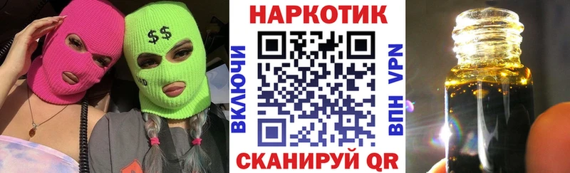 Наркошоп купить ГАШИШ  СК  КОКАИН  Мефедрон  МАРИХУАНА  Арзамас