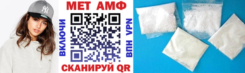 Амфетамин Premium  Купить где  Арзамас 