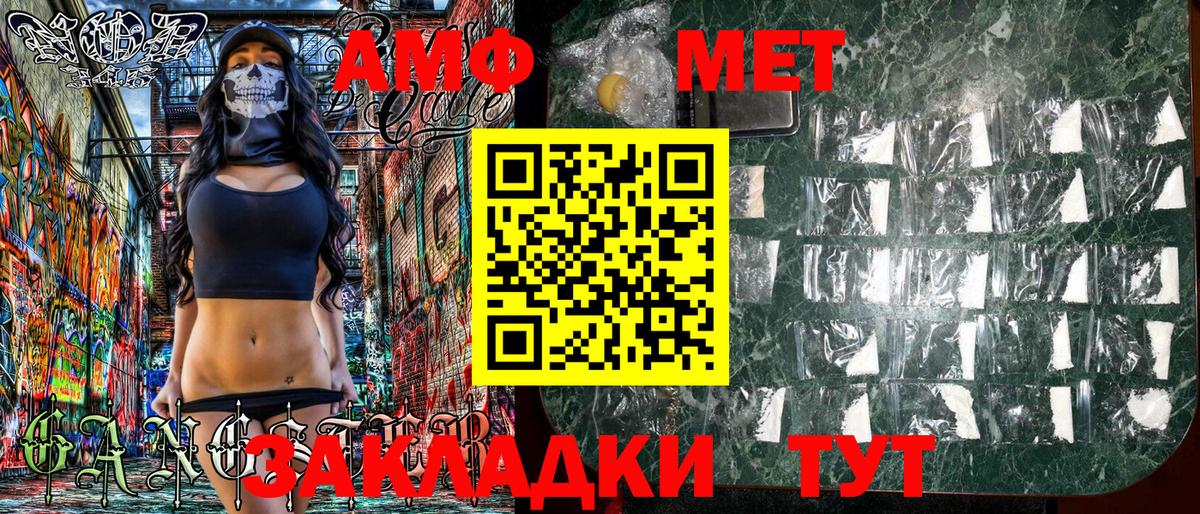 Amphetamine 97% Арзамас