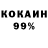 Кодеин напиток Lean (лин) Egor Leopard