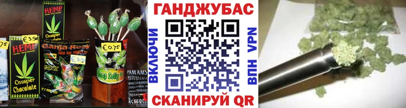 Canna-Cookies конопля  Купить  Арзамас 