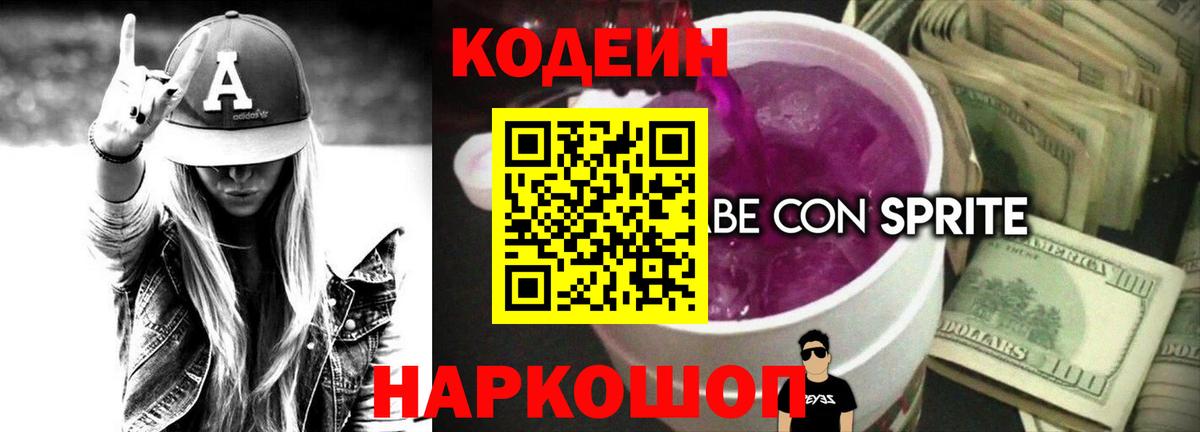 КЕТАМИН Арзамас