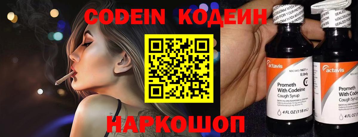 Канабис  Гашиш  Канабис  COCAIN  Меф МЯУ МЯУ   Арзамас  Вход с VPN  Гашиш 