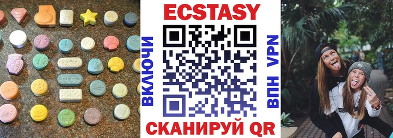Купить где  Арзамас  Ecstasy таблы 