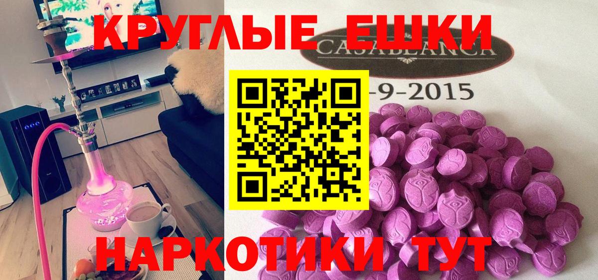 Арзамас  Экстази 250 мг  ЭКСТАЗИ  Вход с VPN  Ecstasy louis Vuitton 