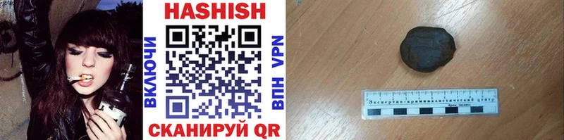 Гашиш hashish Арзамас