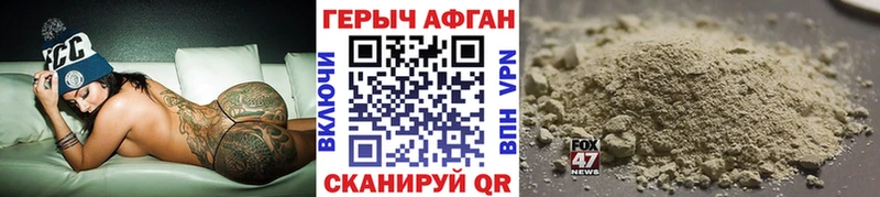 Героин Heroin  Купить закладки  Арзамас 