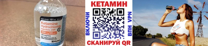 Купить закладки  Арзамас  Кетамин VHQ 