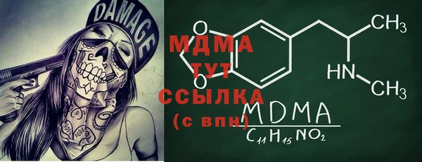 наркотики Балабаново
