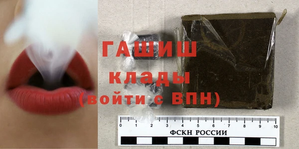 мефедрон Балахна