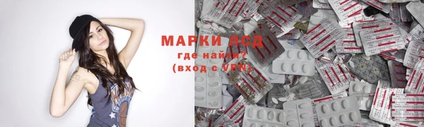 ГАЛЛЮЦИНОГЕННЫЕ ГРИБЫ Баксан