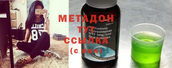 ГАЛЛЮЦИНОГЕННЫЕ ГРИБЫ Баксан