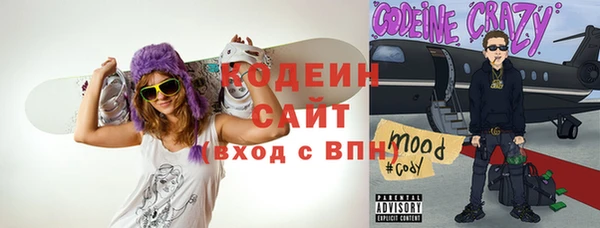 ГАЛЛЮЦИНОГЕННЫЕ ГРИБЫ Баксан