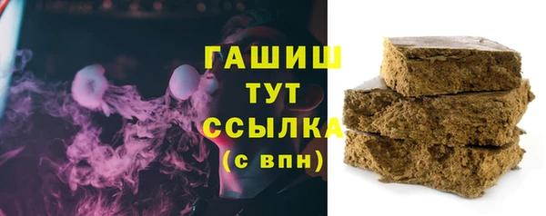 мефедрон Балахна