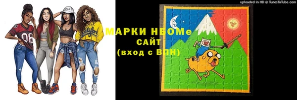 наркотики Балабаново