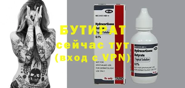 наркотики Балабаново