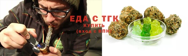 мефедрон Балахна
