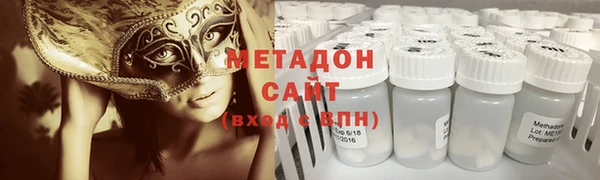 мефедрон Балахна