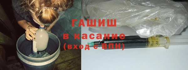 наркотики Балабаново