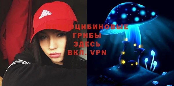 мефедрон Балахна