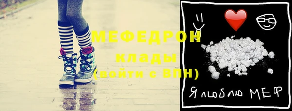 мефедрон Балахна