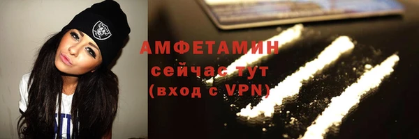 ГАЛЛЮЦИНОГЕННЫЕ ГРИБЫ Баксан