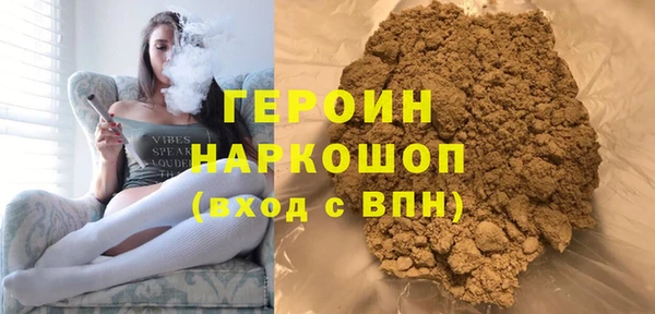 мефедрон Балахна