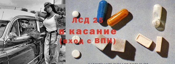 мефедрон Балахна