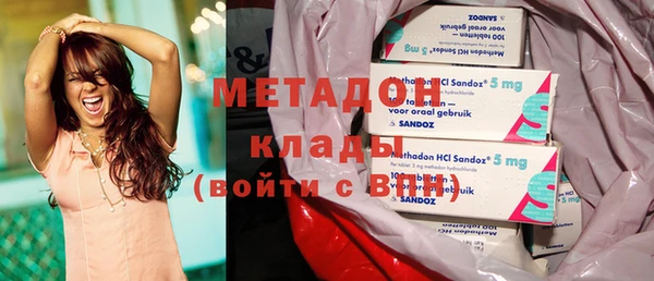 мефедрон Балахна
