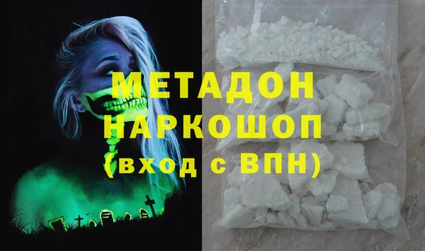 наркотики Балабаново