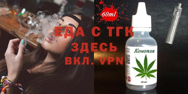 мефедрон Балахна