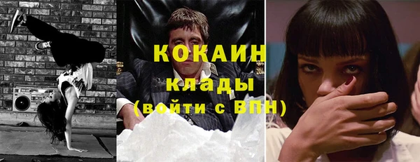 мефедрон Балахна