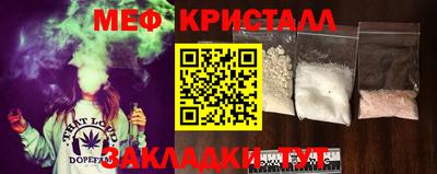 крисы Каменск-Шахтинский