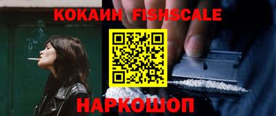 соль курить ск Керчь
