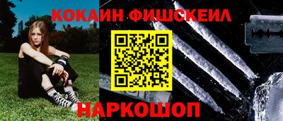 крисы Каменск-Шахтинский