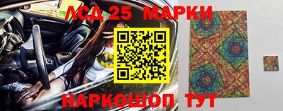 крисы Каменск-Шахтинский