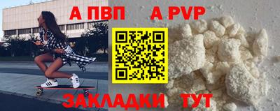 крисы Каменск-Шахтинский