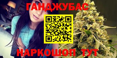 крисы Каменск-Шахтинский