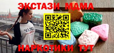 mdma Камень-на-Оби