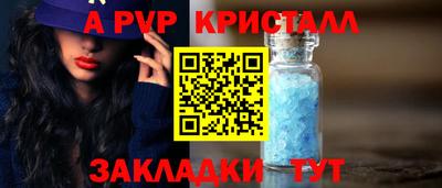 a pvp Кизляр