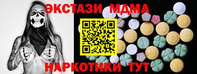 mdma Камень-на-Оби