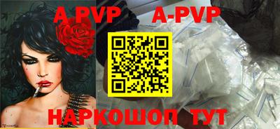 крисы Каменск-Шахтинский
