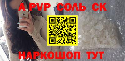 крисы Каменск-Шахтинский