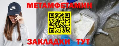 крисы Каменск-Шахтинский