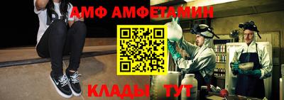 амф Каменск-Уральский