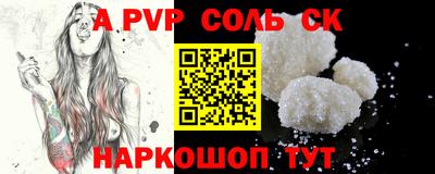крисы Каменск-Шахтинский