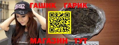 крисы Каменск-Шахтинский