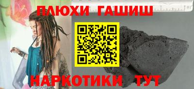 крисы Каменск-Шахтинский