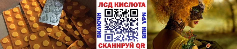 ЛСД экстази кислота Арзамас