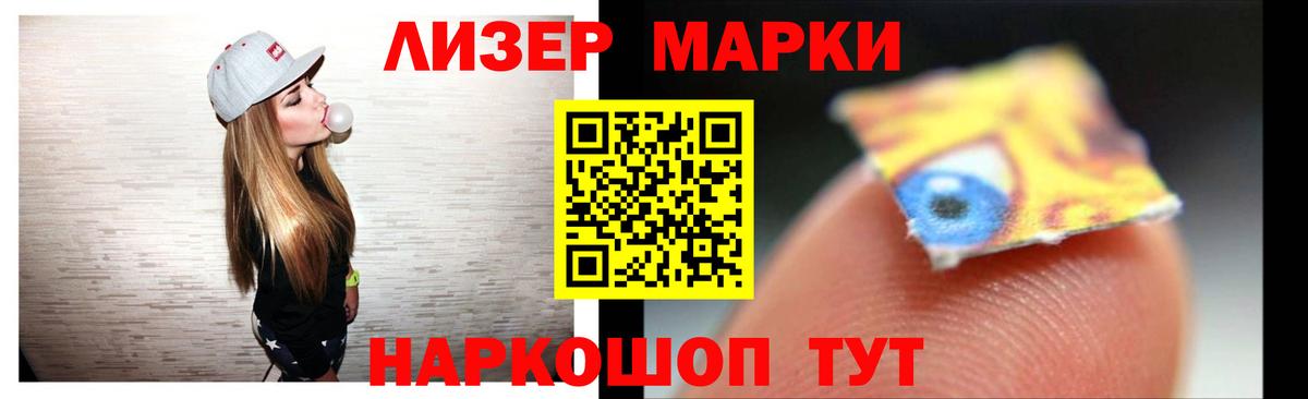 ЛСД экстази кислота Арзамас